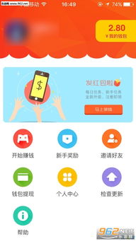 赚钱app安卓系统,热门赚钱APP推荐与攻略