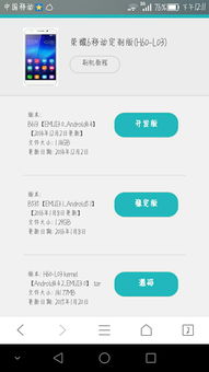安卓系统哪家稳,哪家品牌更胜一筹