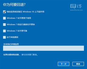 安卓9.0系统回退,揭秘背后的技术变革与用户体验