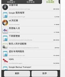 安卓系统驱动卸载,驱动卸载教程详解