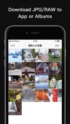 理光安卓系统app,智能办公新体验