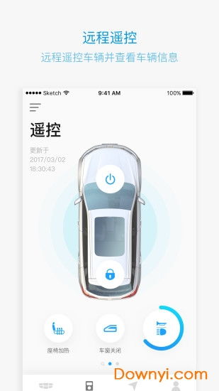 吉利glink安卓系统,人车合一的未来出行助手”