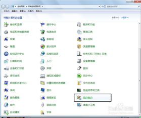 安卓系统安装.EXE,安卓手机轻松安装与运行Windows EXE文件的指南