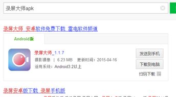 东莞安卓系统维修,全面覆盖各大品牌”