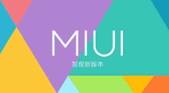 安卓系统用授权,Android系统授权机制解析与应用