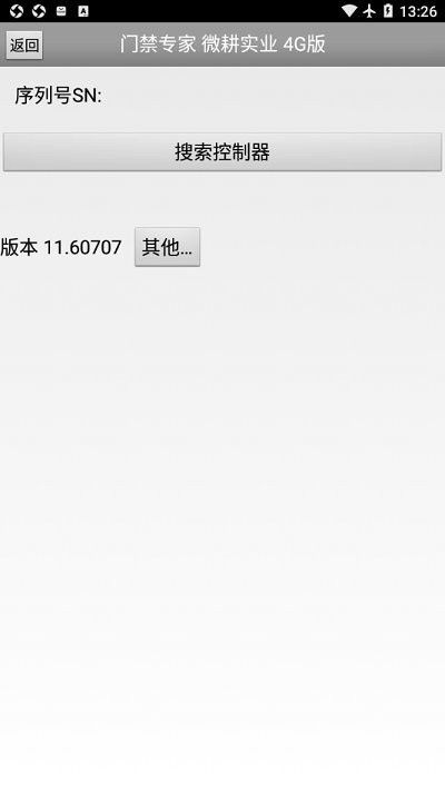 安卓系统门禁在哪,基于安卓系统的智能门禁系统开发与应用概述