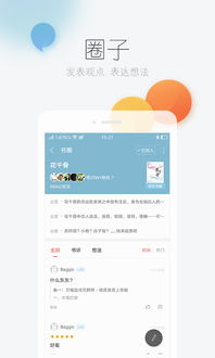 安卓系统 阅读软件,便捷阅读体验的得力助手