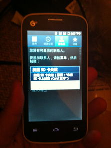 安卓手机经典系统,Android系统架构与功能解析