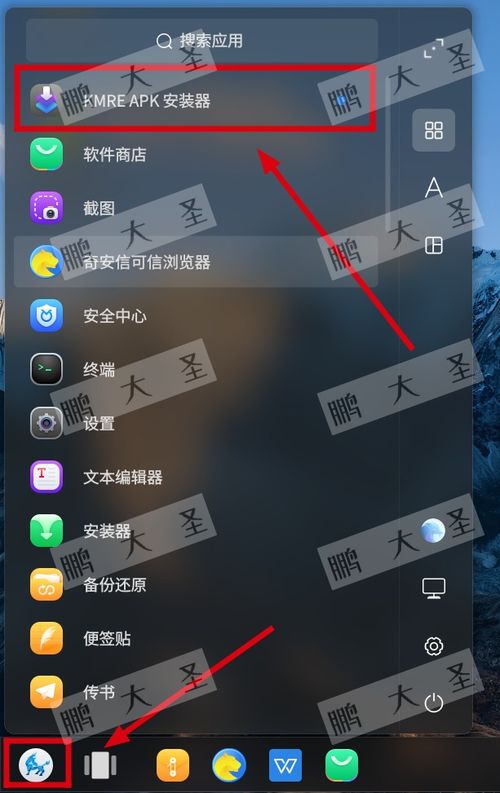 kos改安卓系统,基于KOS的安卓系统创新与优化概述