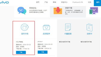 安卓系统界面英文,Explore English World Wonders w