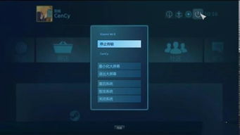 steamlink安卓系统要求,满足您畅玩Steam游戏的必备条件