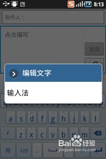 安卓系统切换禁用,安卓系统应用冻结与禁用技巧详解
