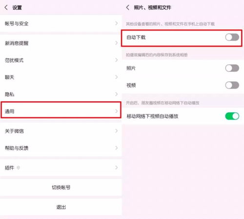 共享厨房系统和安卓系统,打造智能烹饪新体验