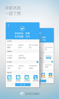 安卓系统呼叫确认,智能通话体验的守护者