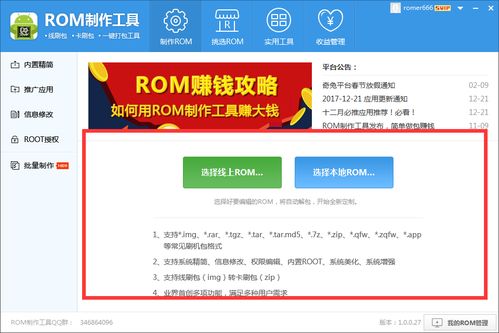 安卓8.1系统解包,BR格式到sdat/tar格式的实用指南