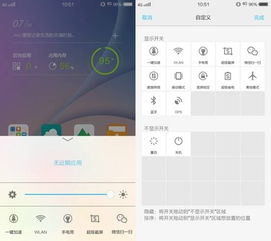 funtouch系统是安卓系统吗,vivo自研的Android系统体验升级