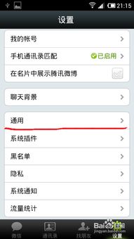 安卓系统不能录音,揭秘无法录音的奥秘