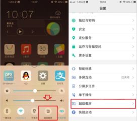 vivo改安卓系统,OriginOS引领手机操作新纪元