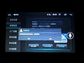 安卓系统导航 系统升级,轻松提升出行体验