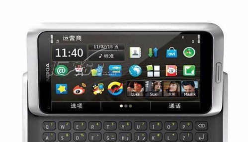 nokia安卓系统吗,引领智能生活新篇章