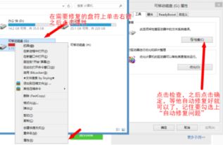 安卓系统删除系统找不到,系统找不到文件的解决方案解析