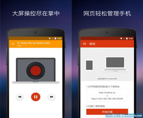 安卓系统中11.9.0,系统升级后的全新体验