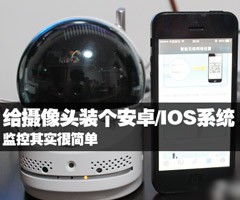 安卓版监控系统,安卓版监控系统功能全面解析