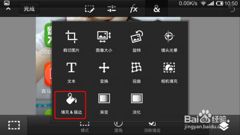 安卓系统图片标注,轻松实现图文并茂的编辑技巧