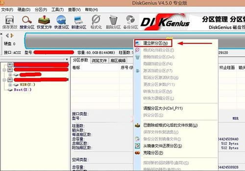 安卓 修改系统分区,安卓系统分区修改全攻略
