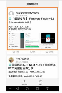 升级安卓系统版本8.0,功能优化与性能提升全面解析