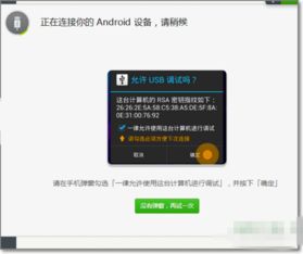 安卓系统无法识别电脑,电脑生成文件无法识别的困惑解析