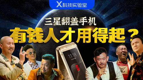 魔幻手机安卓系统,探索未来科技与奇幻世界的完美融合