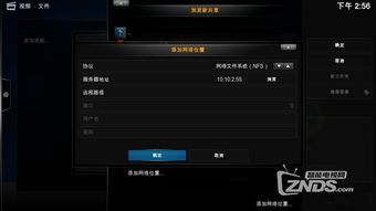 安卓系统访问nas,实现数据共享与高效管理