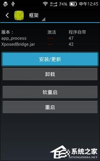 xposed安卓5.02系统,功能拓展与性能优化揭秘