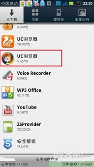 安卓如何改变系统,这可能涉及到系统定制或使用第三方应用。