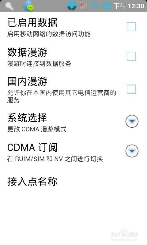安卓系统激活工具,安卓APP助你搭建个人Windows/Office激活服务