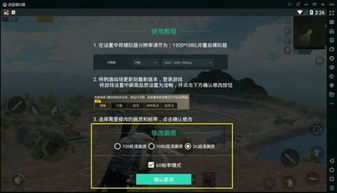战场用了安卓系统,科技与战术的完美融合
