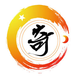算命模拟器奇门遁甲 