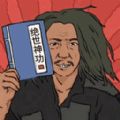 掌上江湖逍遥乐红包版下载 