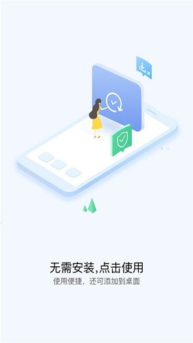 安卓系统快应用,便捷生活新方式