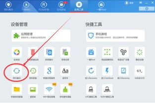 安卓系统事件记录,事件处理机制全解析
