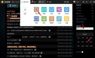 安卓 系统日志 目录,问题诊断与性能优化概览
