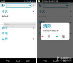 安卓系统主要干嘛,移动智能生活的核心驱动力