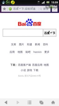 安卓系统桌面字体,个性化定制与美观提升之道