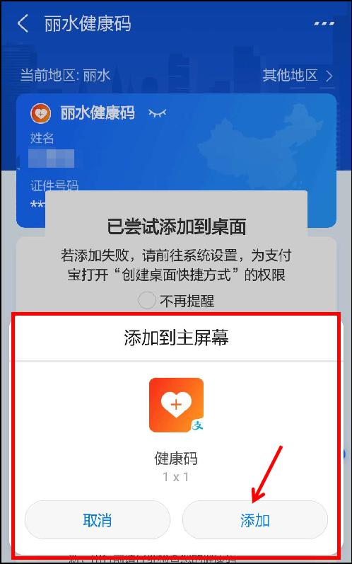 安卓系统拒收通知,揭秘安卓系统拒收通知背后的原因与应对策略