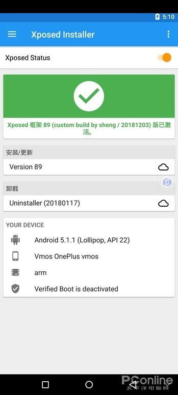 安卓虚拟系统app,打造个性化移动体验
