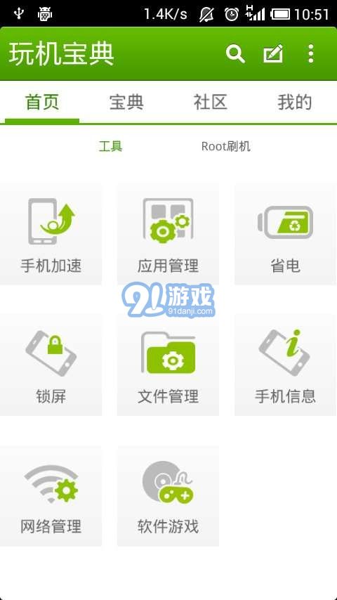 安卓系统免费玩,解锁无限乐趣