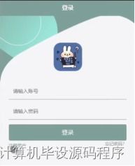 现场检查系统安卓,高效便捷的移动执法助手