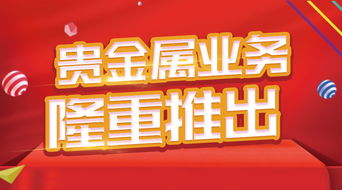 隆重推出