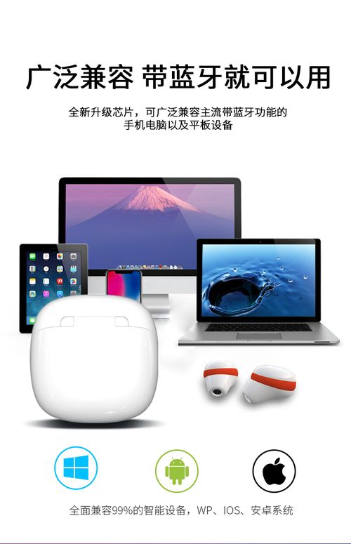 苹果壁纸安卓系统,探索安卓系统中的苹果美学